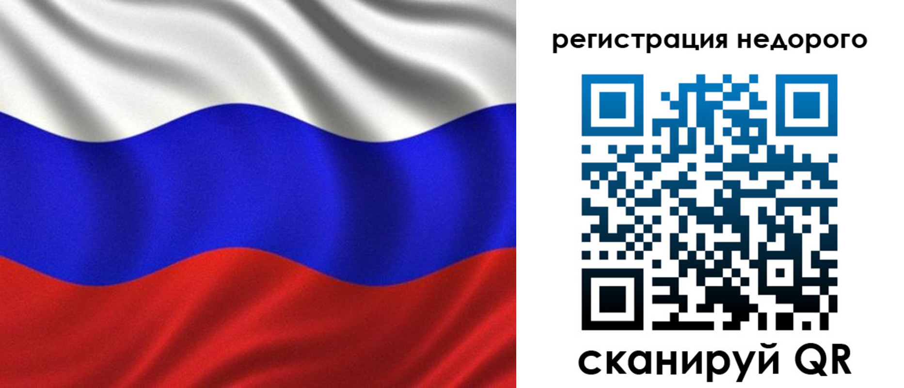 временная регистрация поиск в Липецкая области