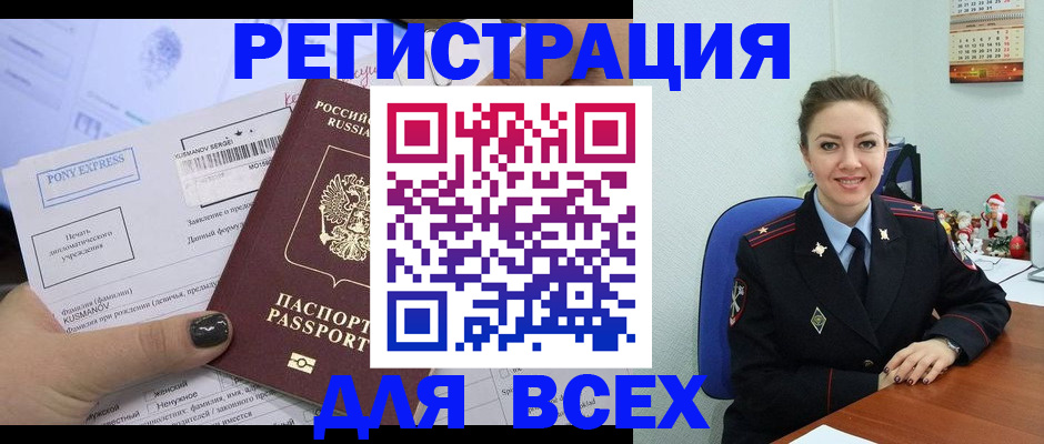 регистрация для дет. сада в Липецкая области