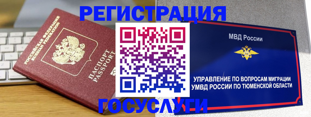 пропишу в квартире в Липецкая области